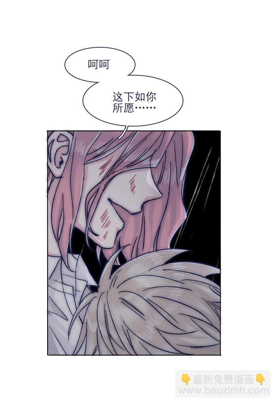 065 逃得掉吗？-第70话