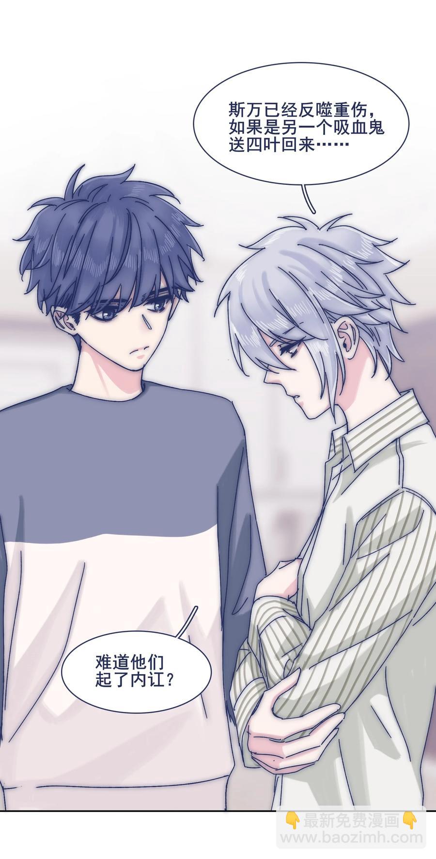 067 哪儿都有心不齐的人-第72话