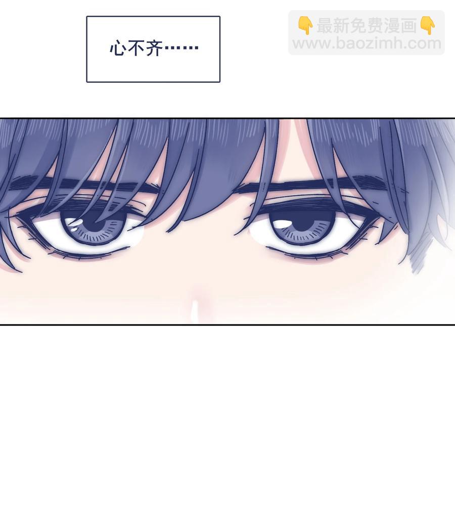 067 哪儿都有心不齐的人-第72话