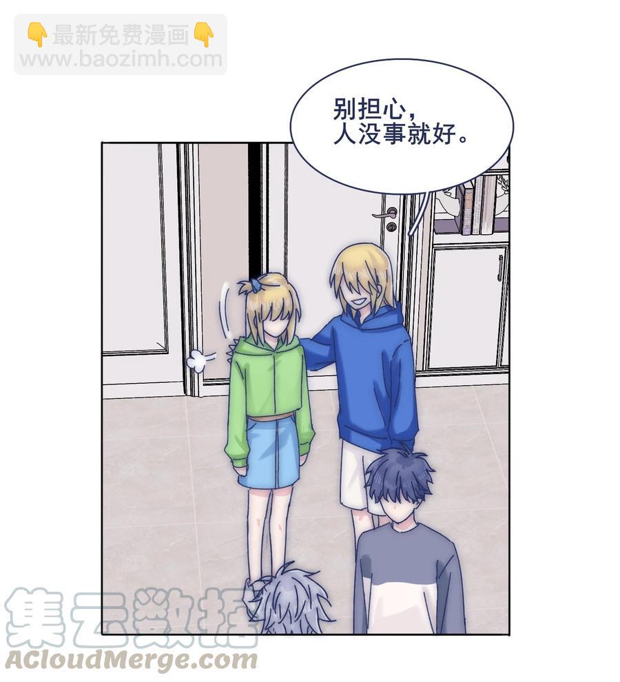 067 哪儿都有心不齐的人-第72话