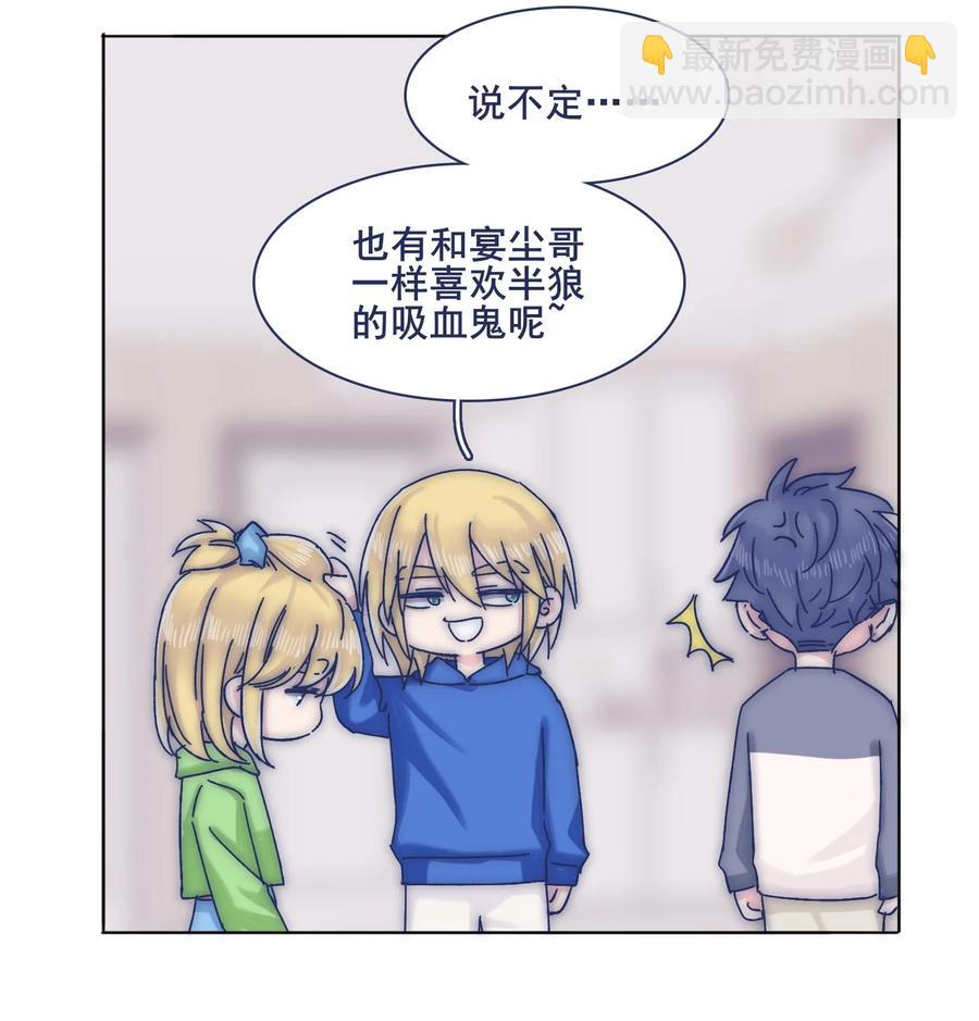 067 哪儿都有心不齐的人-第72话