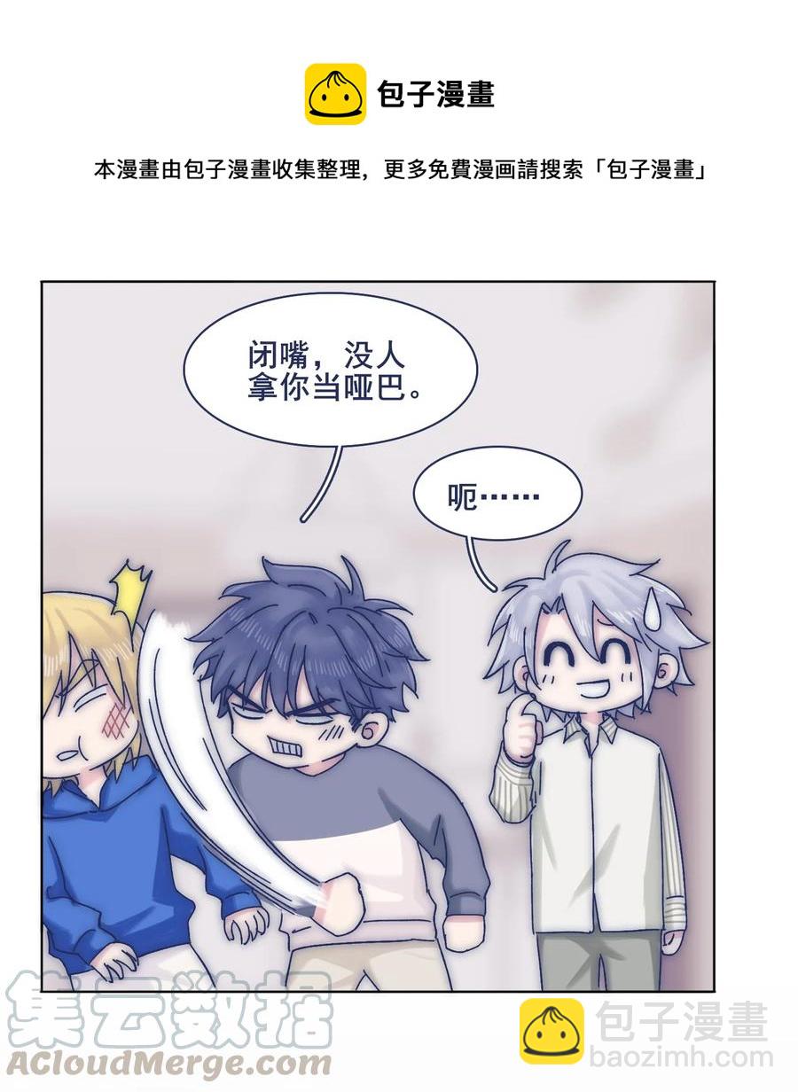 067 哪儿都有心不齐的人-第72话