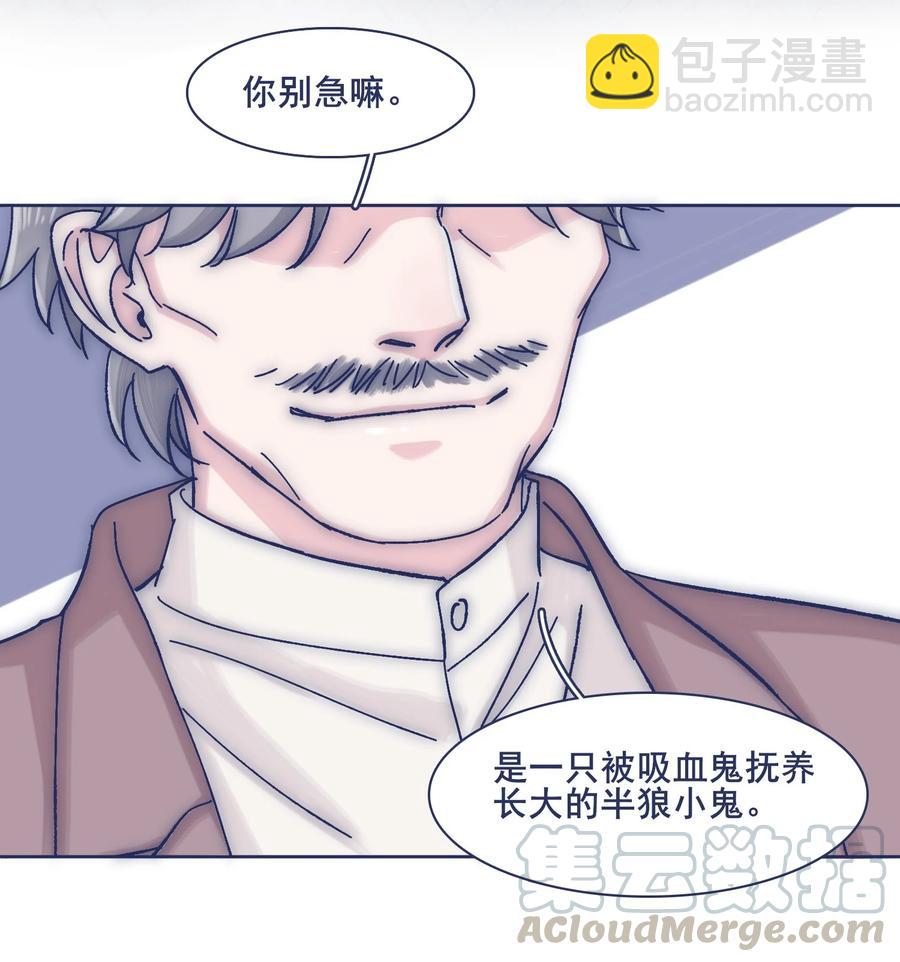 067 哪儿都有心不齐的人-第72话