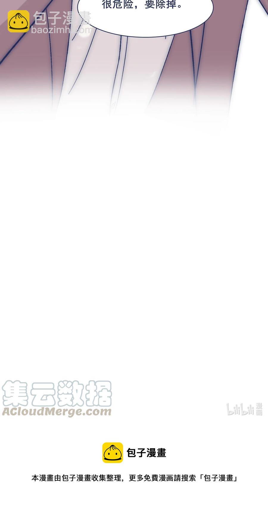 067 哪儿都有心不齐的人-第72话