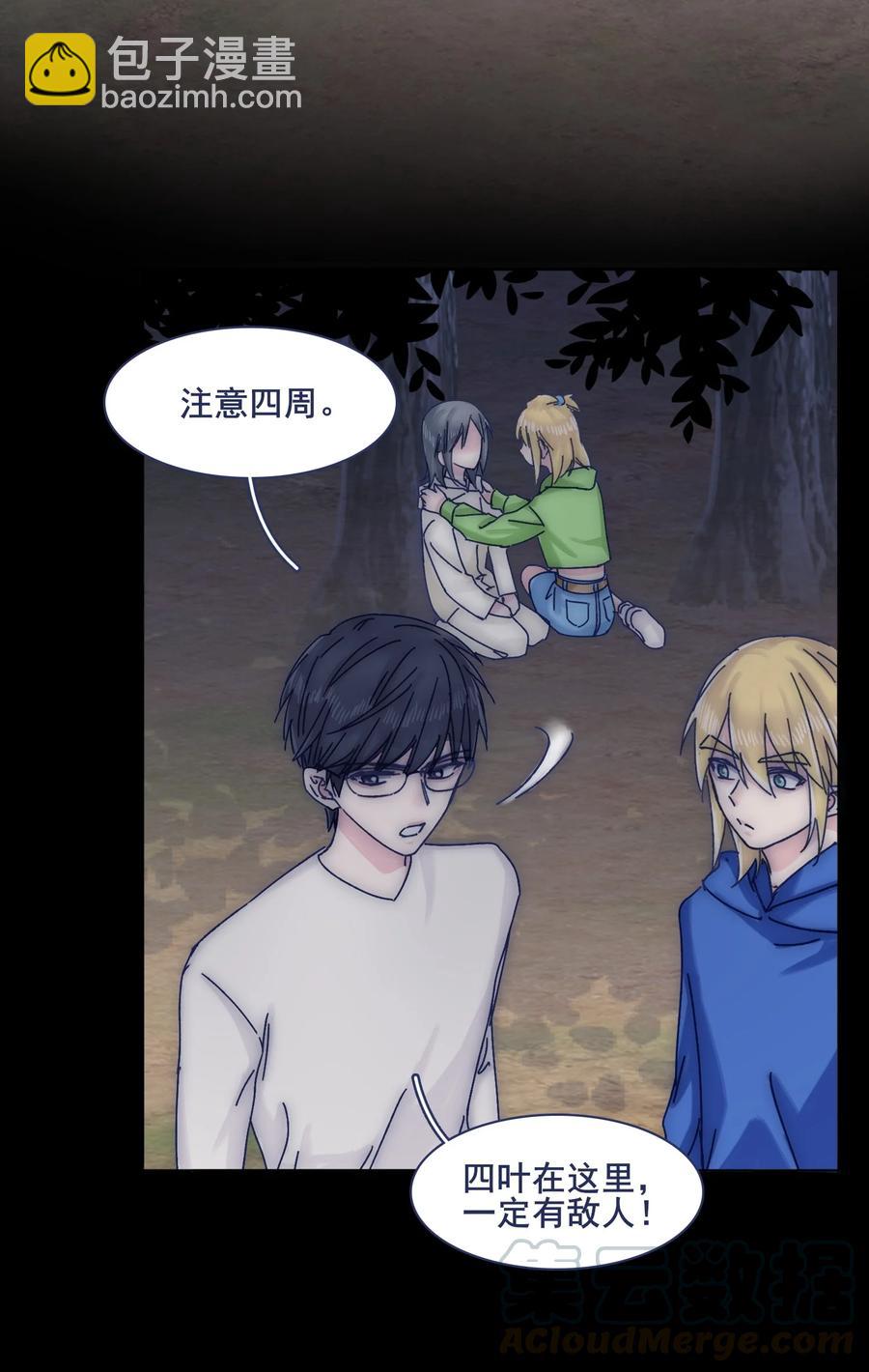 067 哪儿都有心不齐的人-第72话