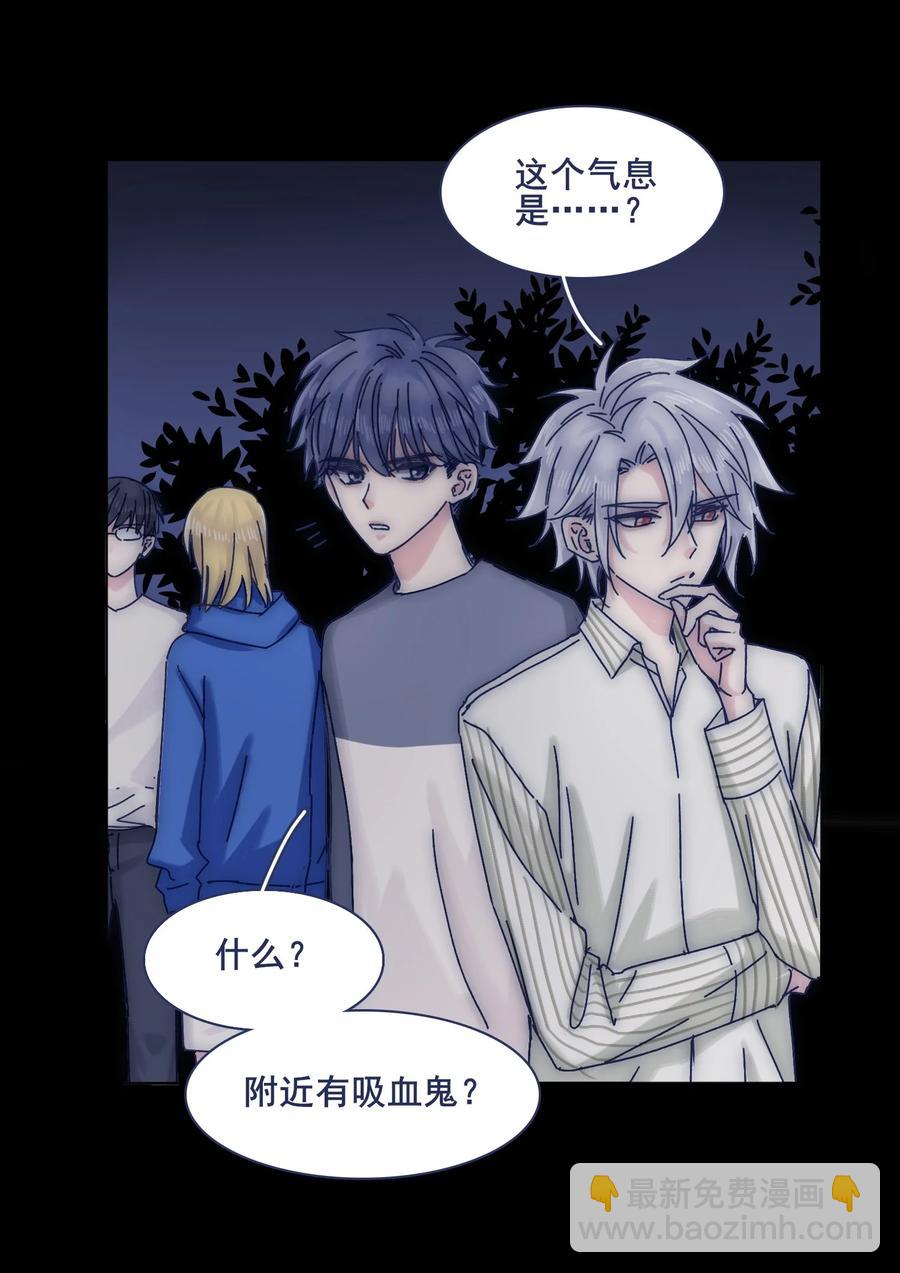 067 哪儿都有心不齐的人-第72话