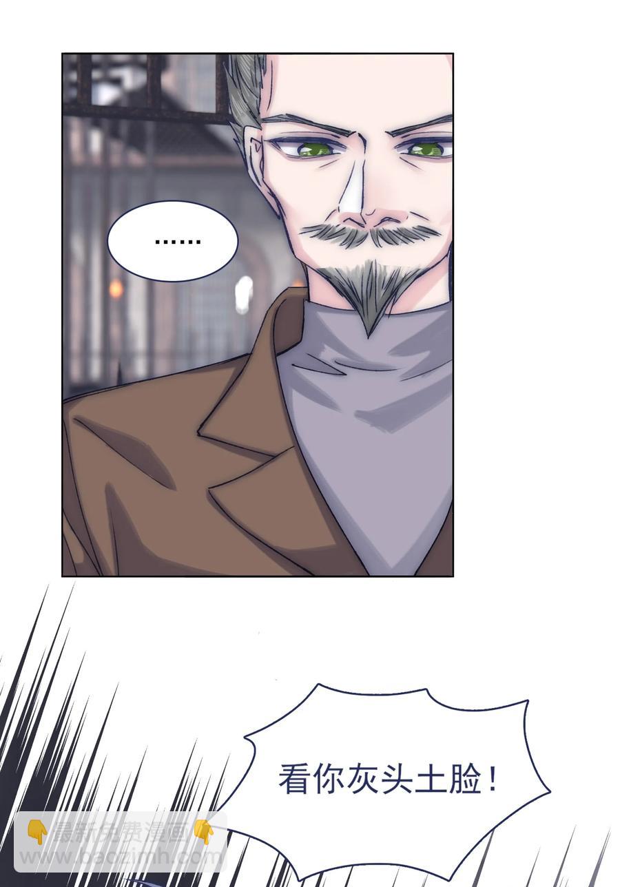 070 我劝你放手-第76话