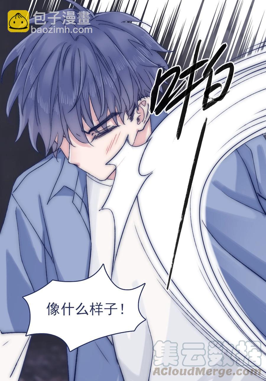 070 我劝你放手-第76话