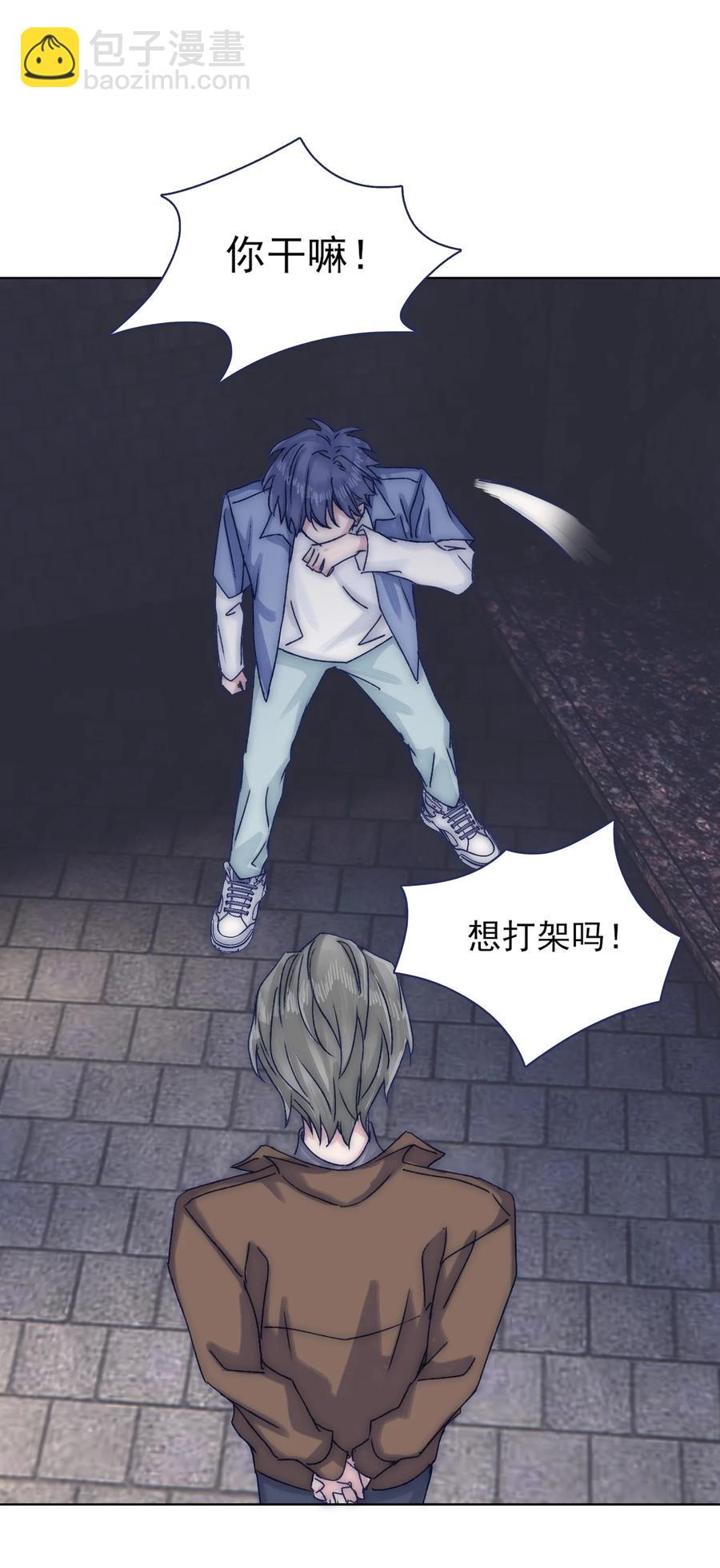 070 我劝你放手-第76话