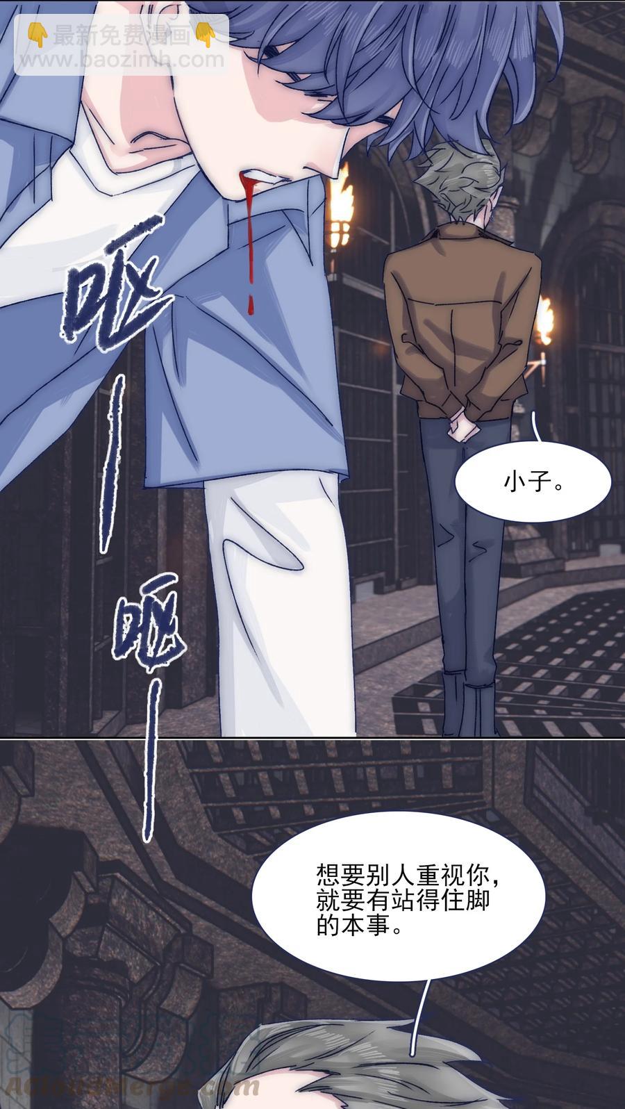 070 我劝你放手-第76话