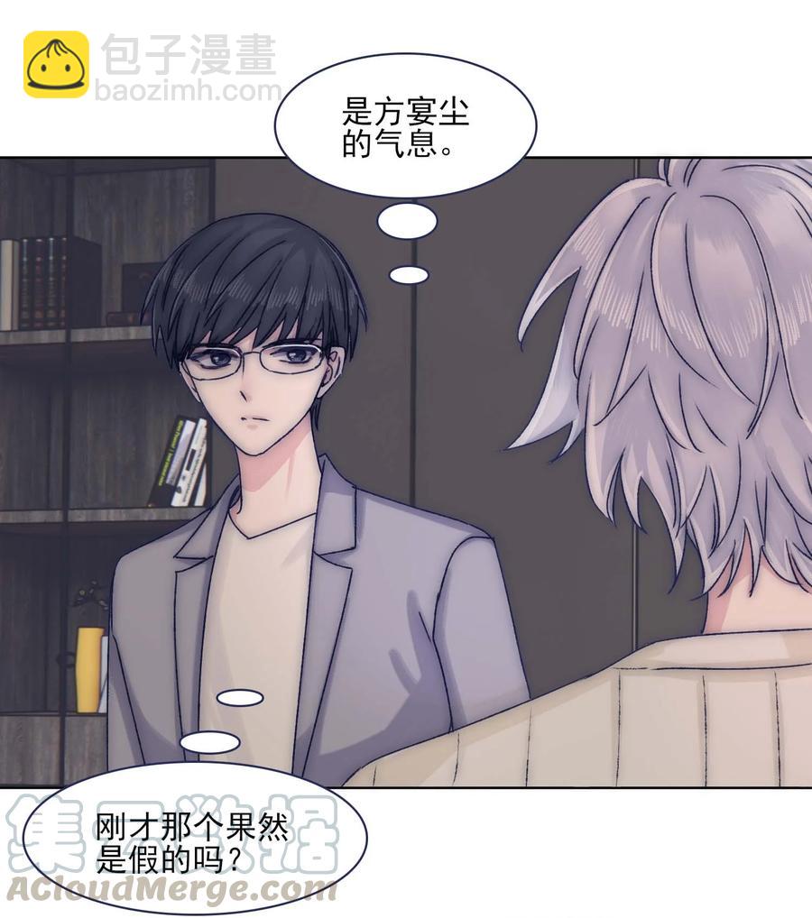 070 我劝你放手-第76话