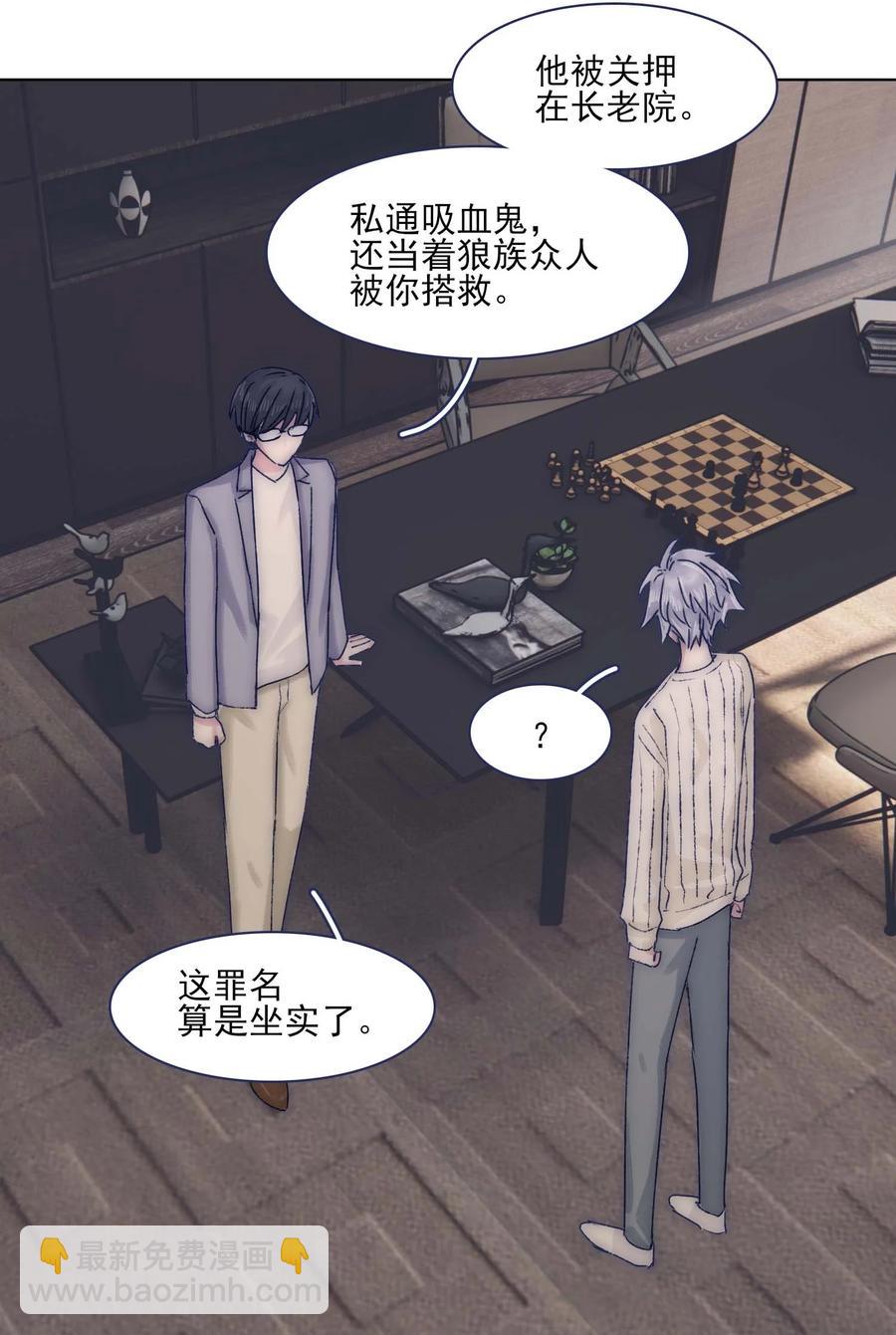 070 我劝你放手-第76话