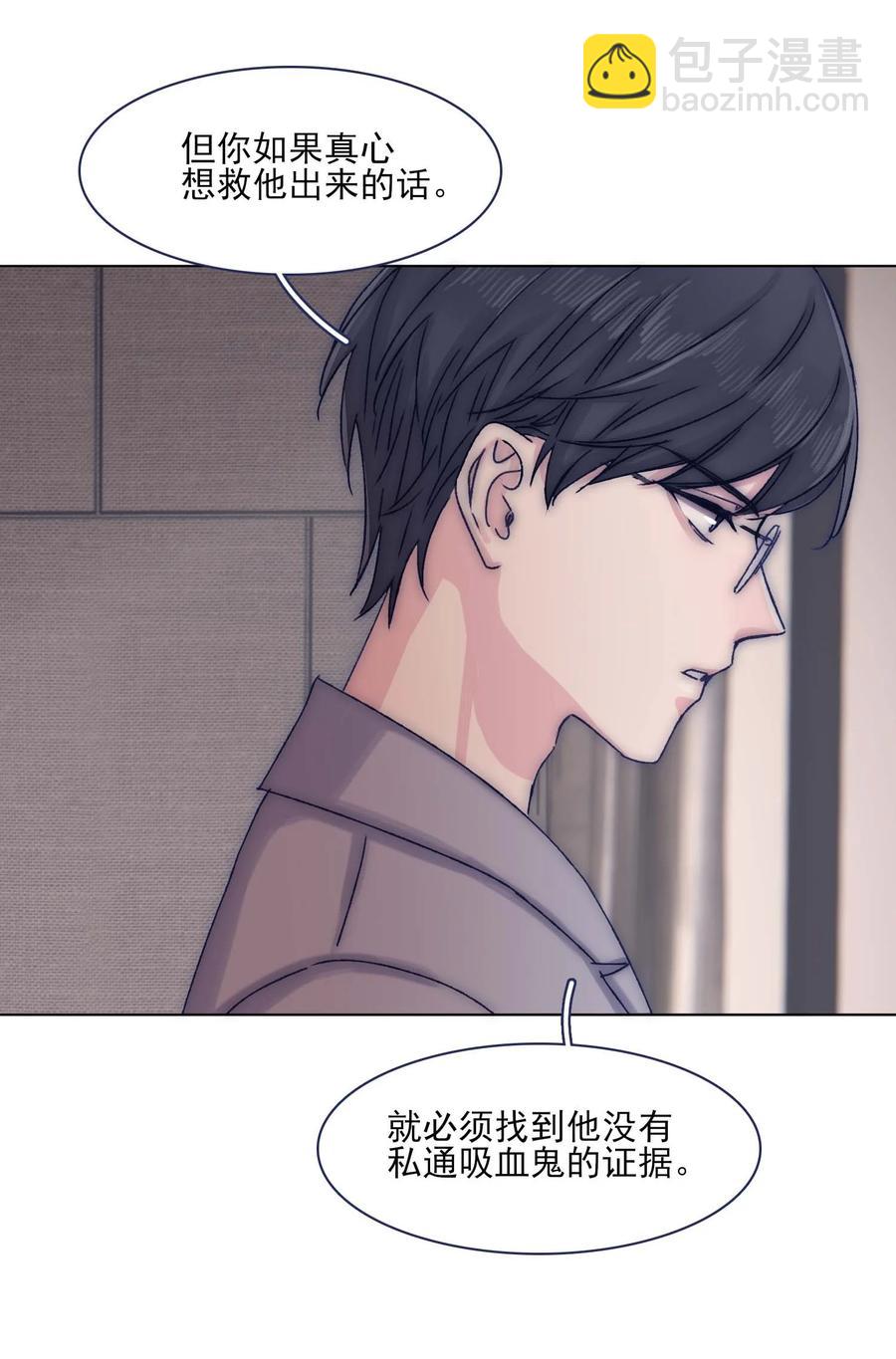 070 我劝你放手-第76话