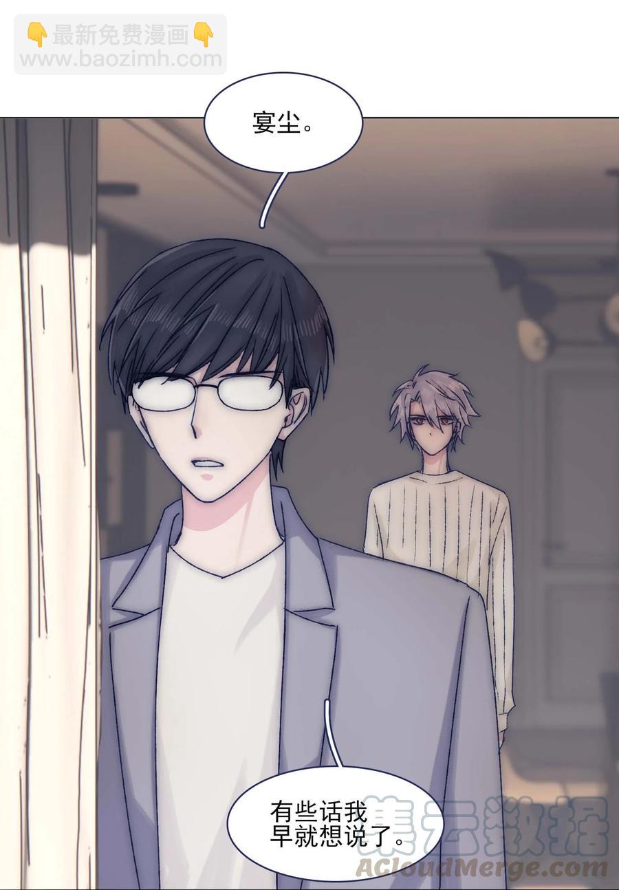 070 我劝你放手-第76话