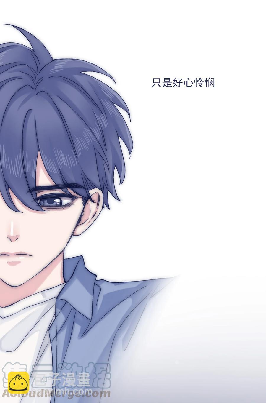 070 我劝你放手-第76话