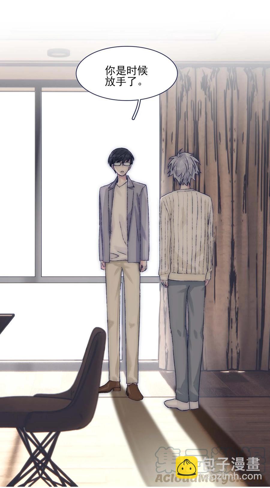 070 我劝你放手-第76话