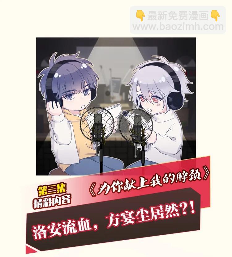 070 我劝你放手-第76话