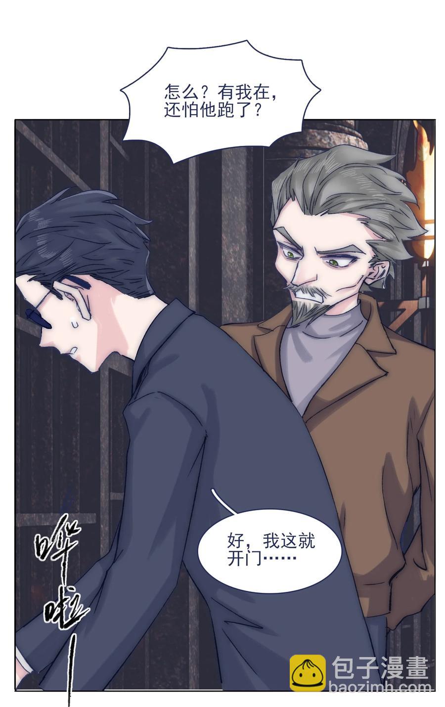 070 我劝你放手-第76话