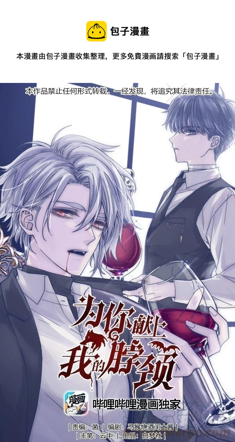 074 我们过家家的游戏已经结束了-第80话