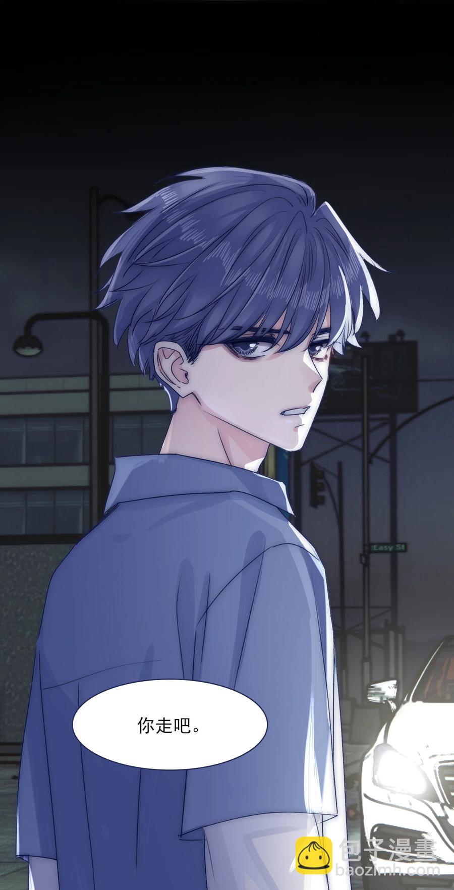 074 我们过家家的游戏已经结束了-第80话