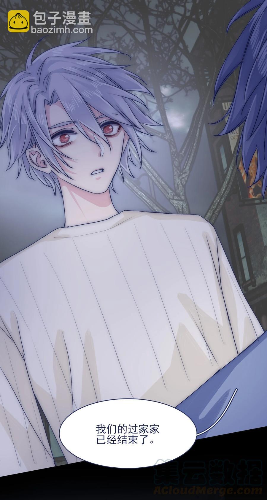 074 我们过家家的游戏已经结束了-第80话