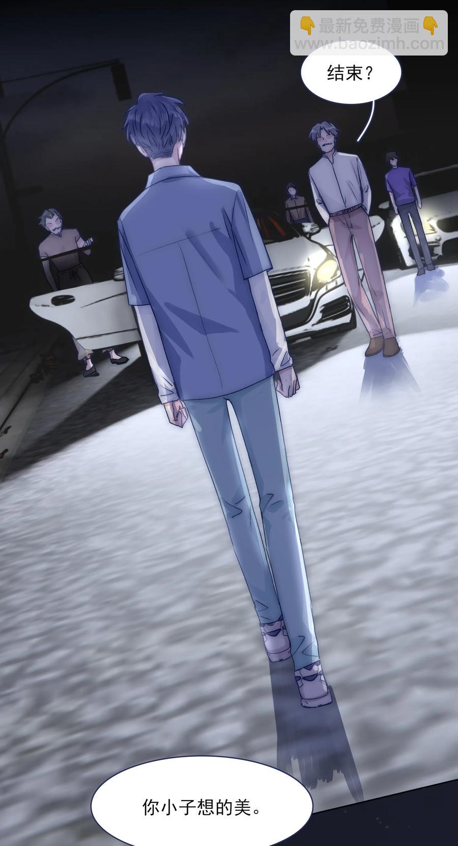 074 我们过家家的游戏已经结束了-第80话