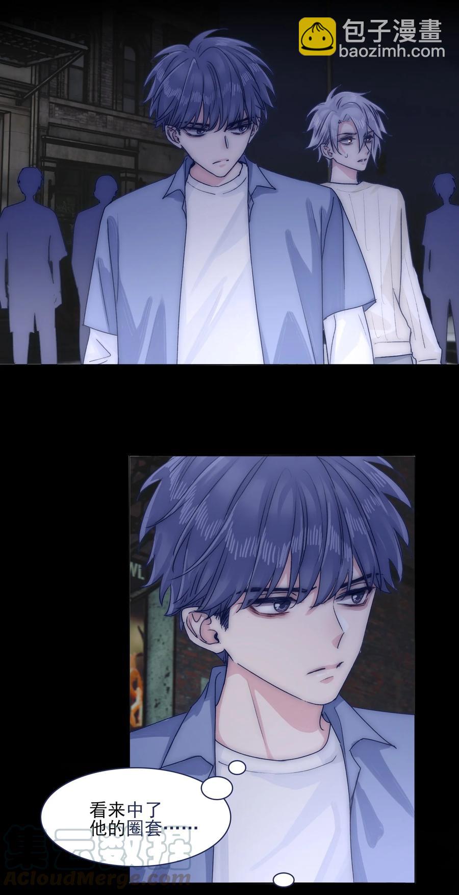 074 我们过家家的游戏已经结束了-第80话