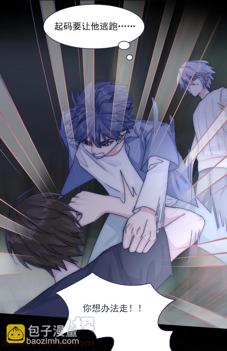 074 我们过家家的游戏已经结束了-第80话