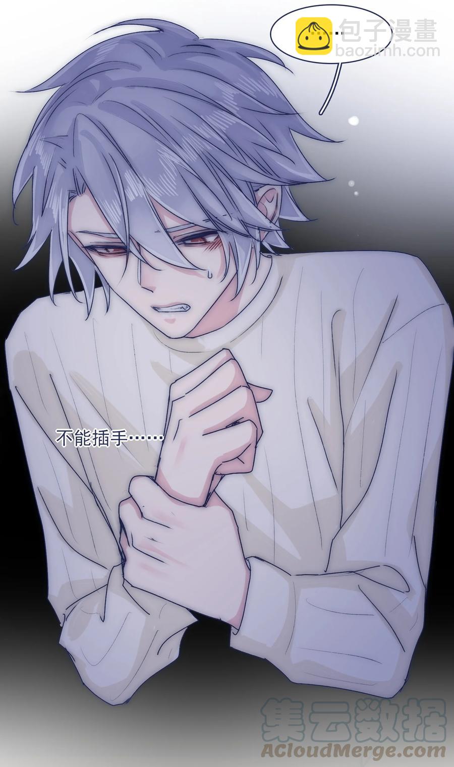 074 我们过家家的游戏已经结束了-第80话