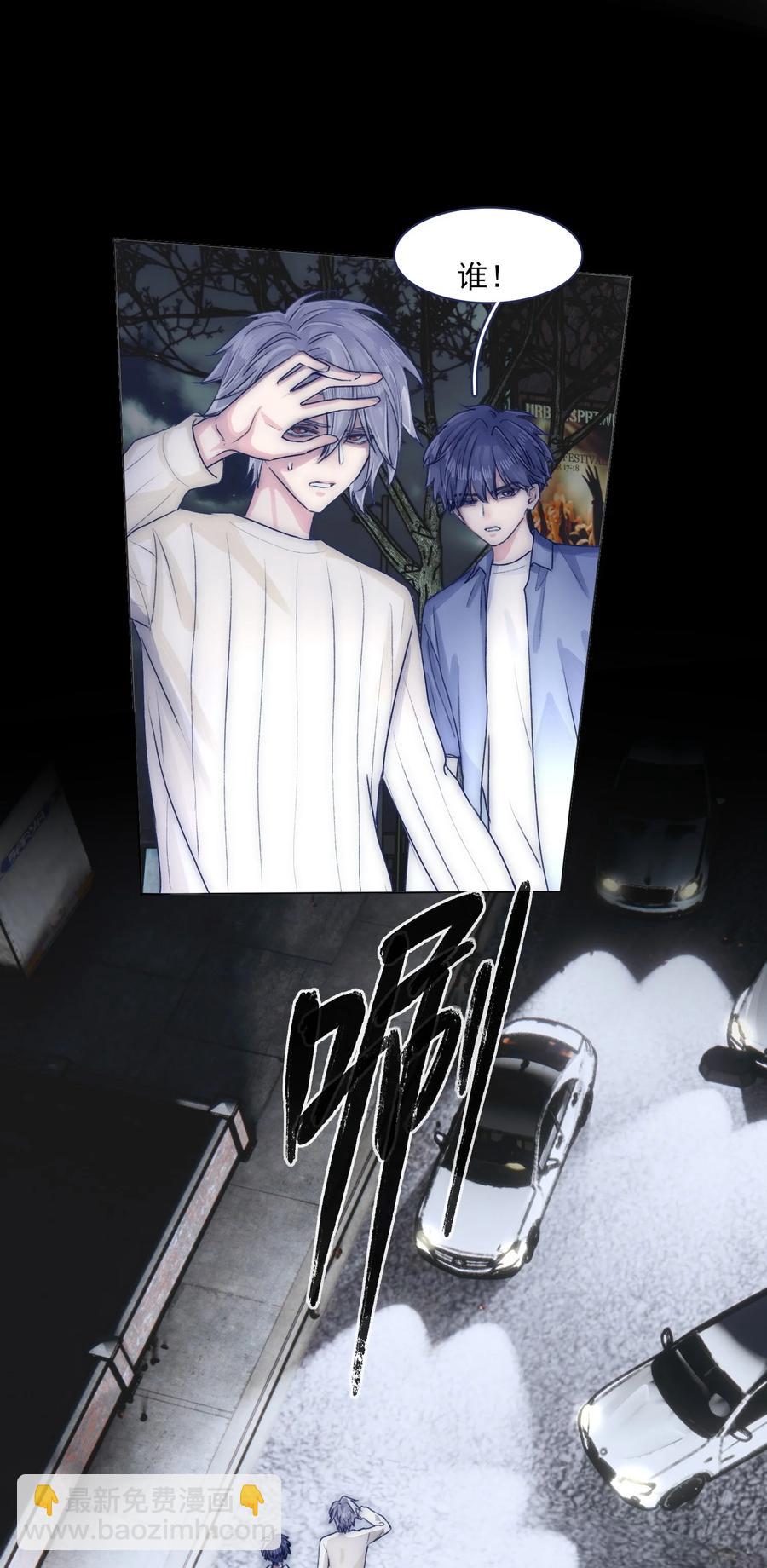 074 我们过家家的游戏已经结束了-第80话