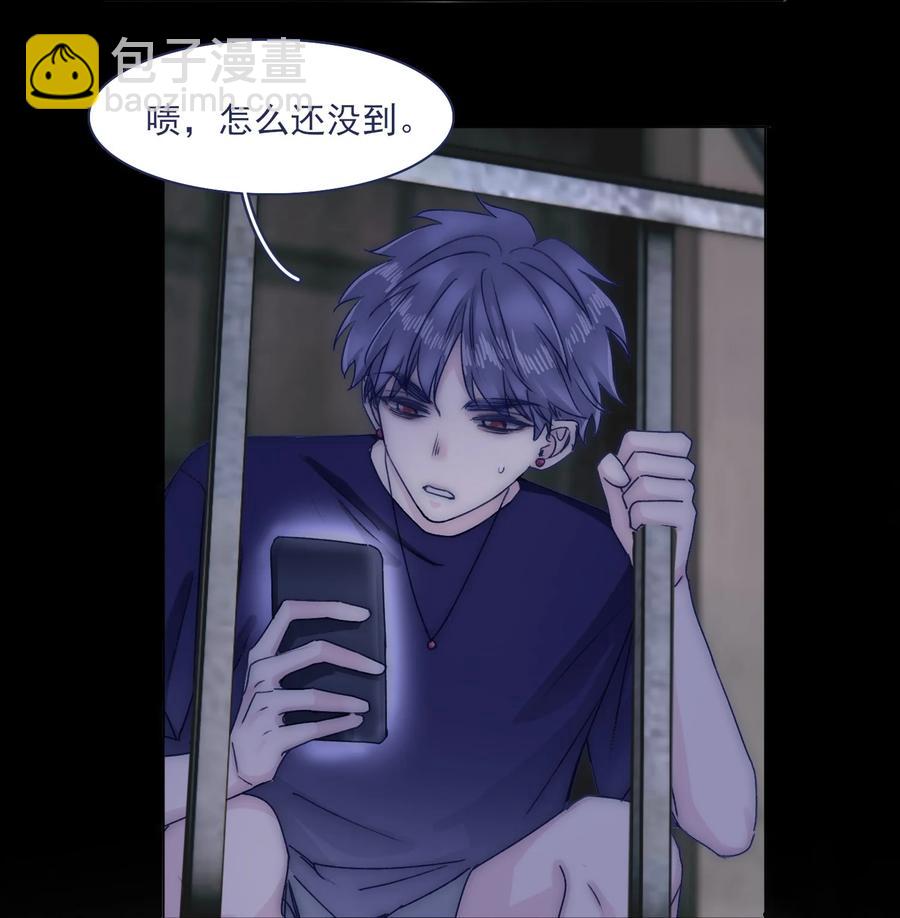 074 我们过家家的游戏已经结束了-第80话