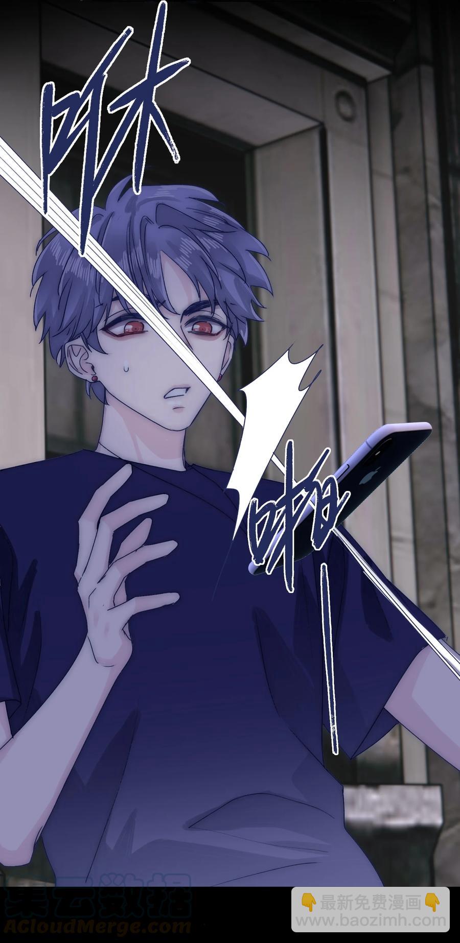 074 我们过家家的游戏已经结束了-第80话