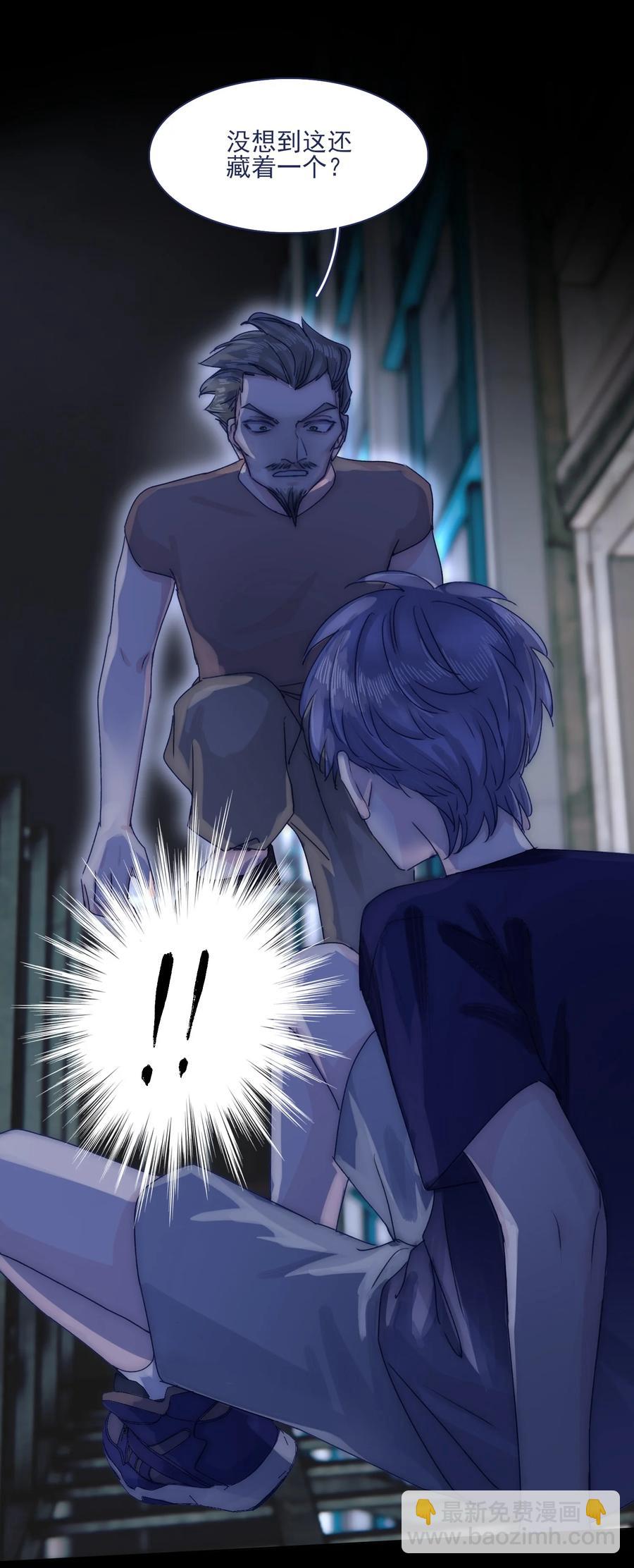 074 我们过家家的游戏已经结束了-第80话