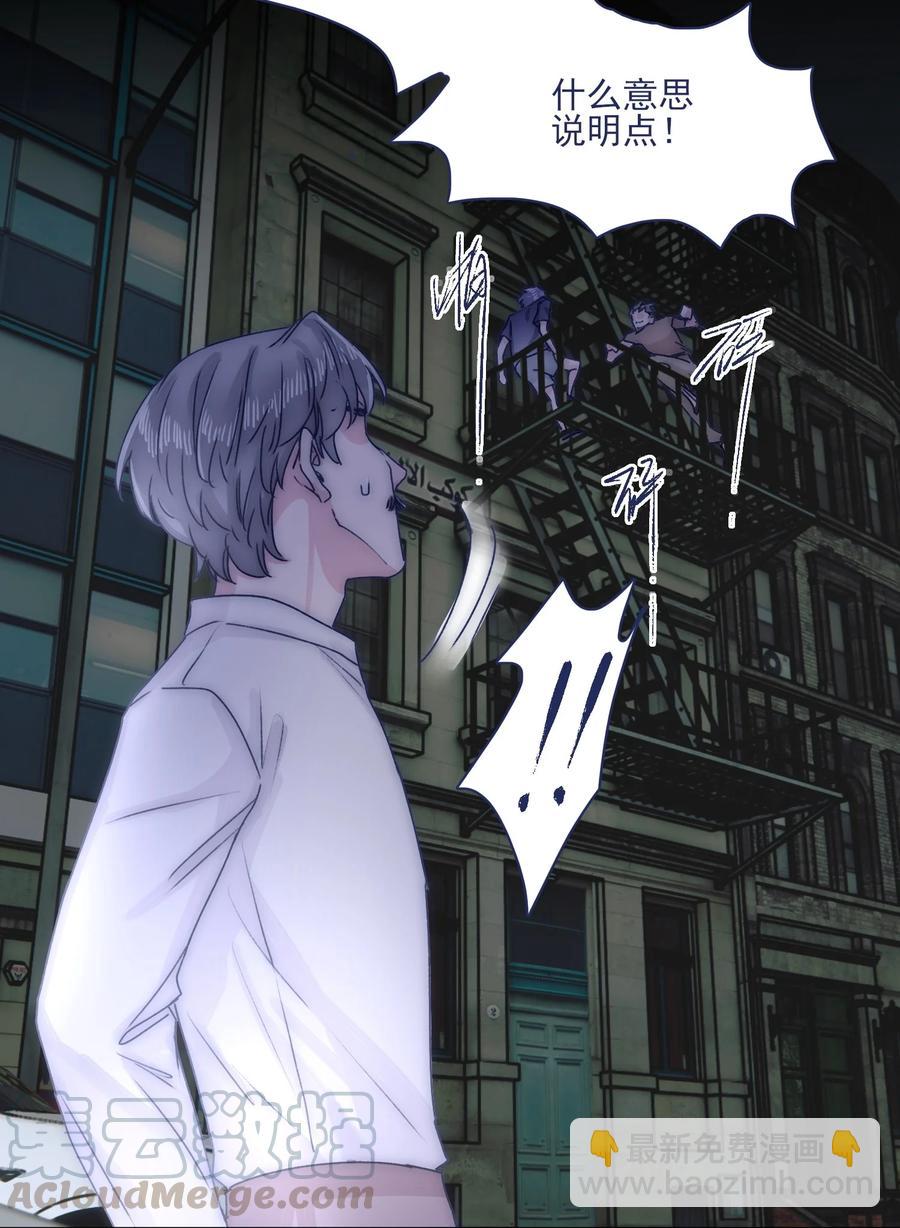 074 我们过家家的游戏已经结束了-第80话