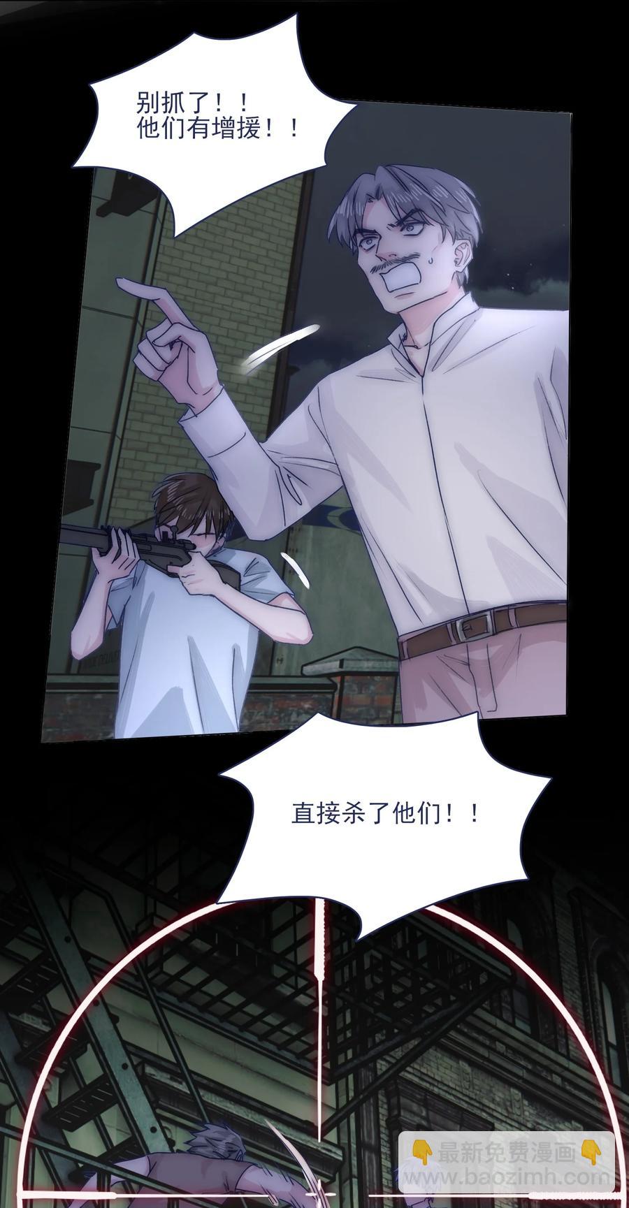 074 我们过家家的游戏已经结束了-第80话