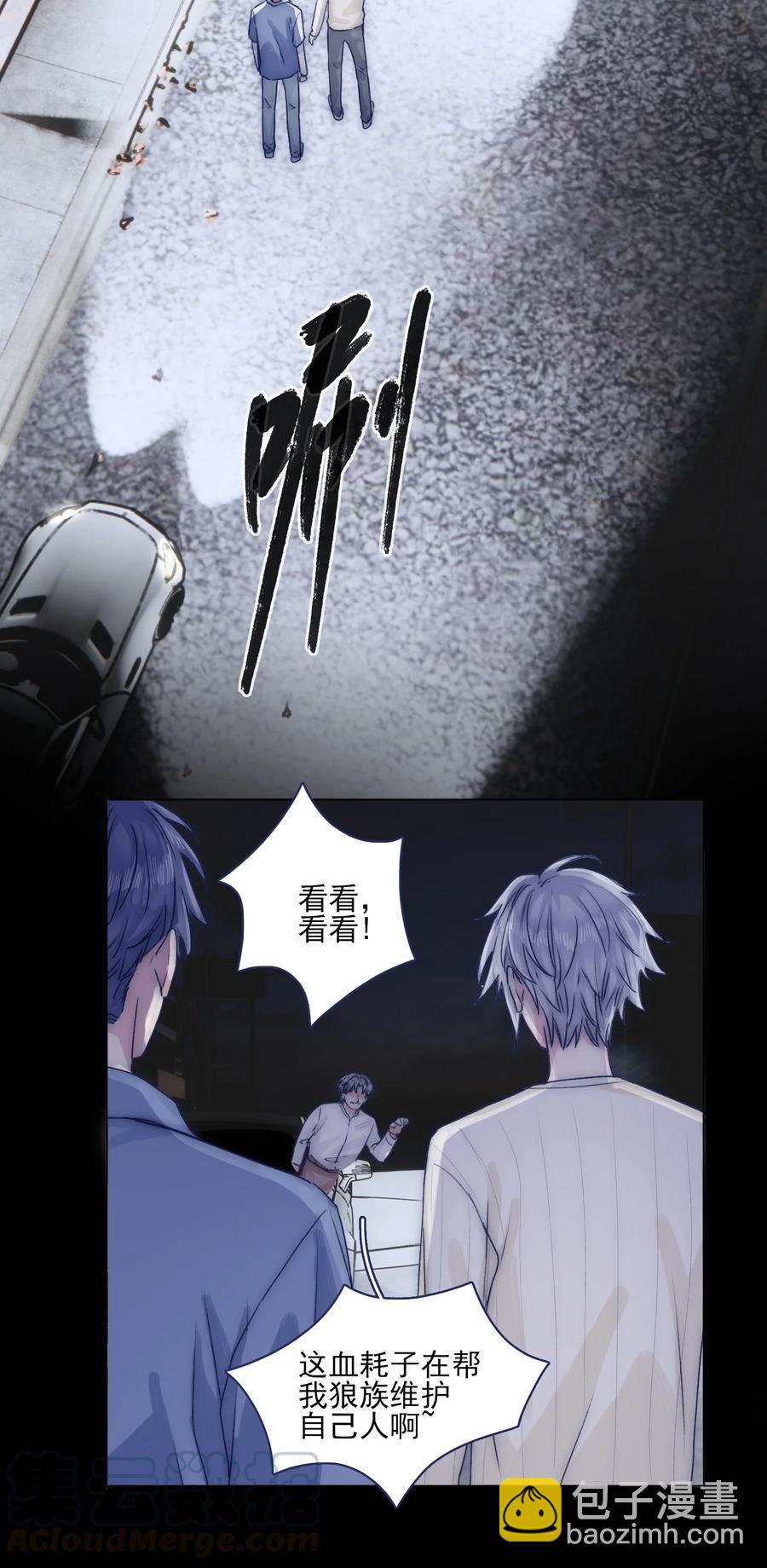 074 我们过家家的游戏已经结束了-第80话