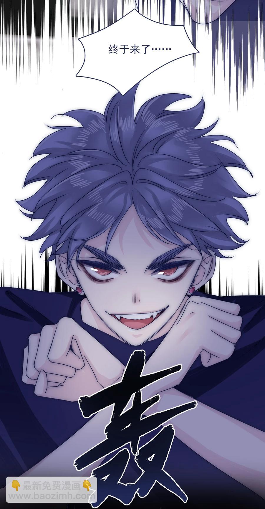 074 我们过家家的游戏已经结束了-第80话