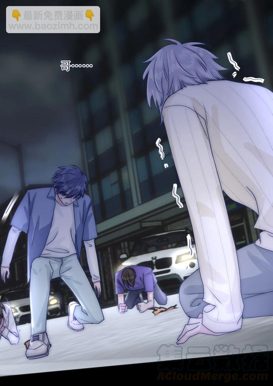 074 我们过家家的游戏已经结束了-第80话