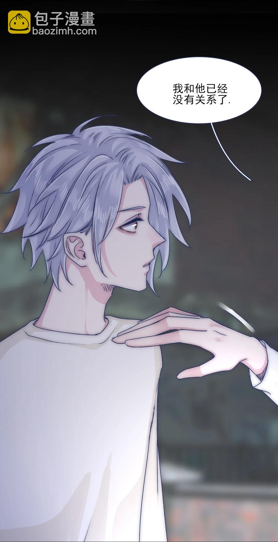 074 我们过家家的游戏已经结束了-第80话