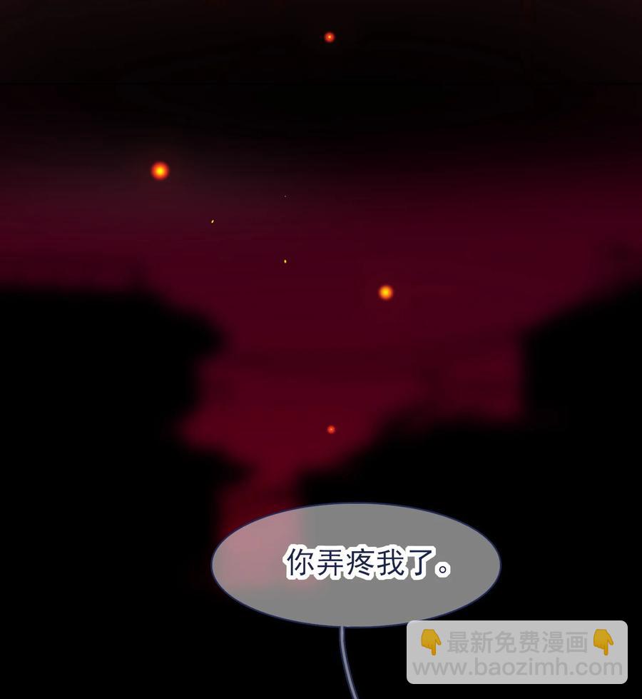 爲你獻上我的脖頸 - 078 你快回來吧 - 3