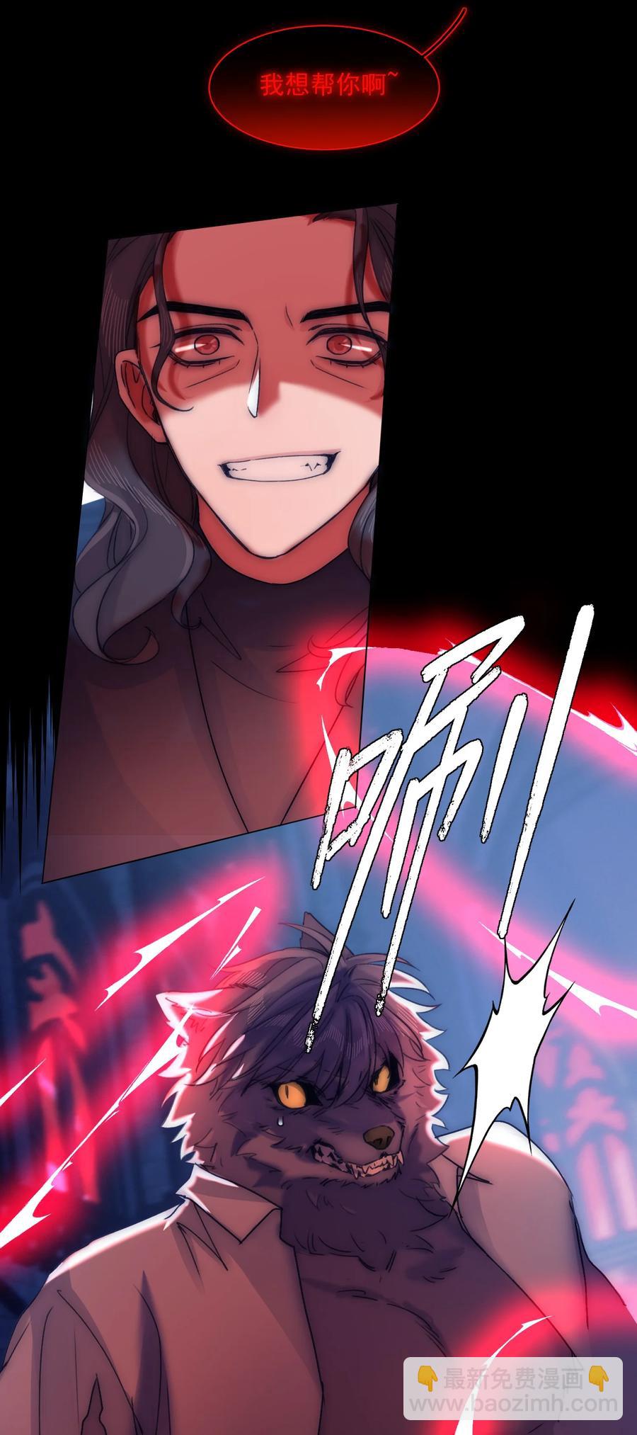 080 你还要瞒着他？-第86话