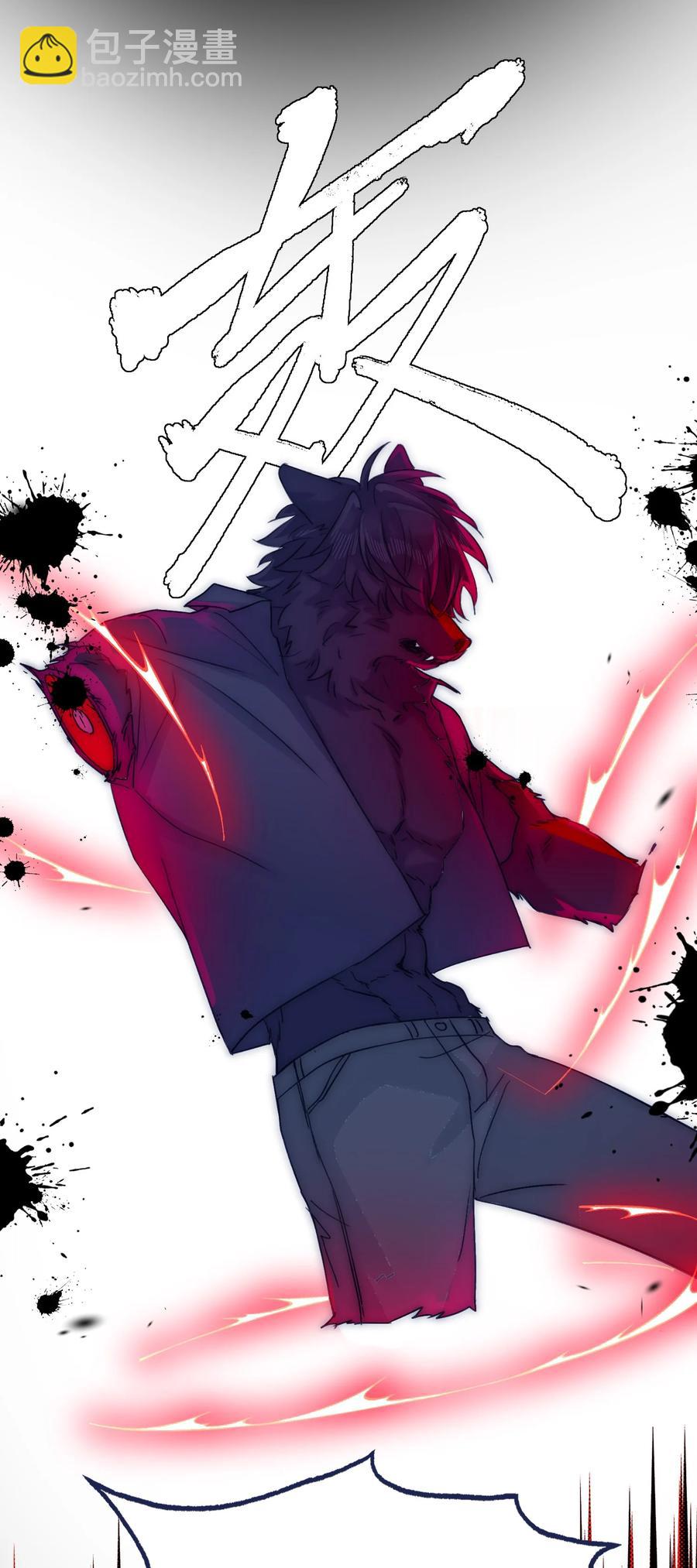 080 你还要瞒着他？-第86话