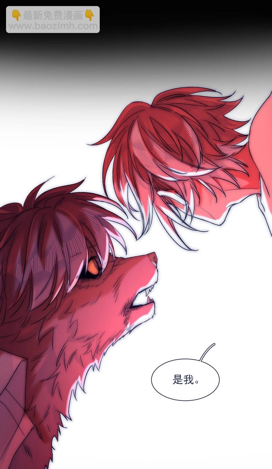 080 你还要瞒着他？-第86话