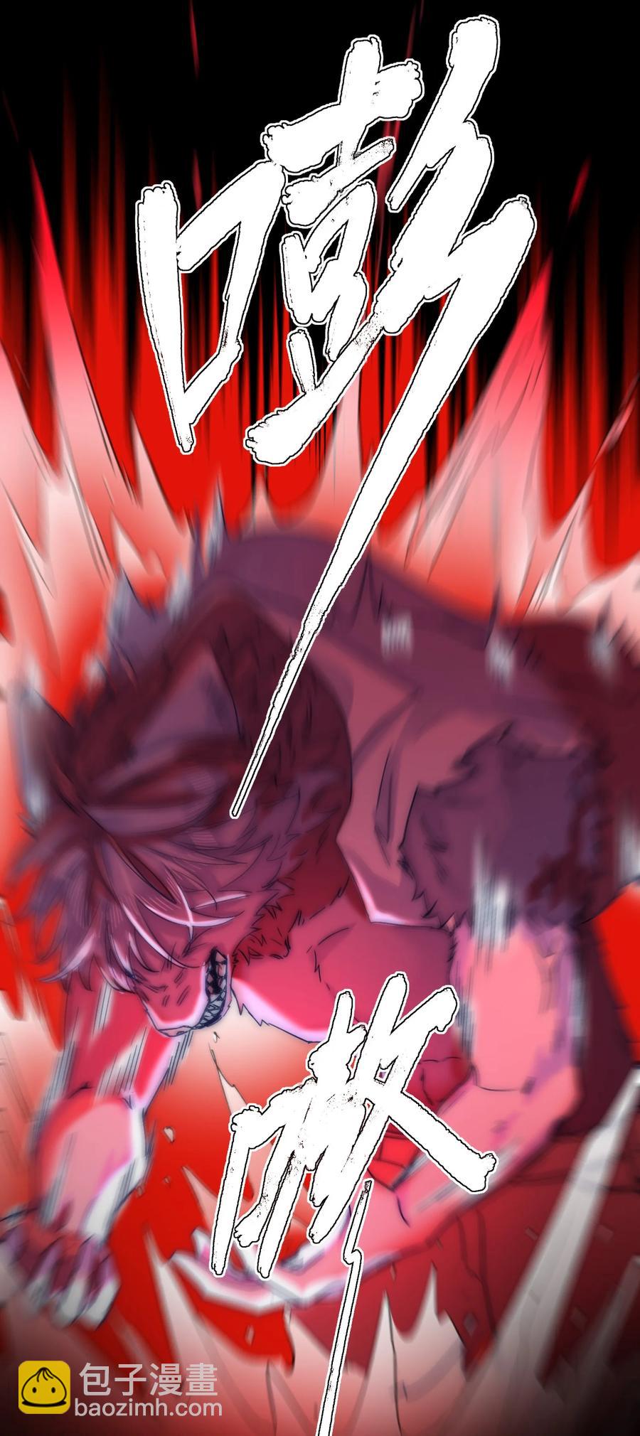 080 你还要瞒着他？-第86话