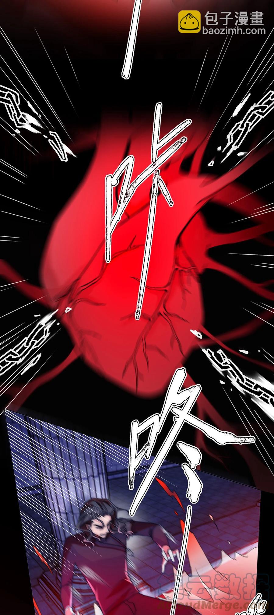 080 你还要瞒着他？-第86话