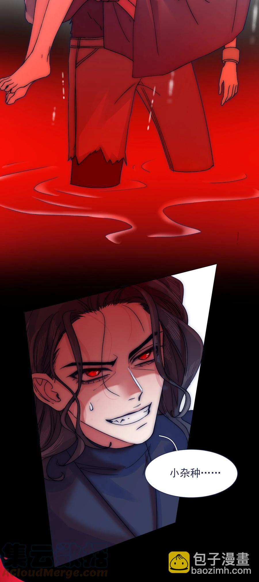 080 你还要瞒着他？-第86话