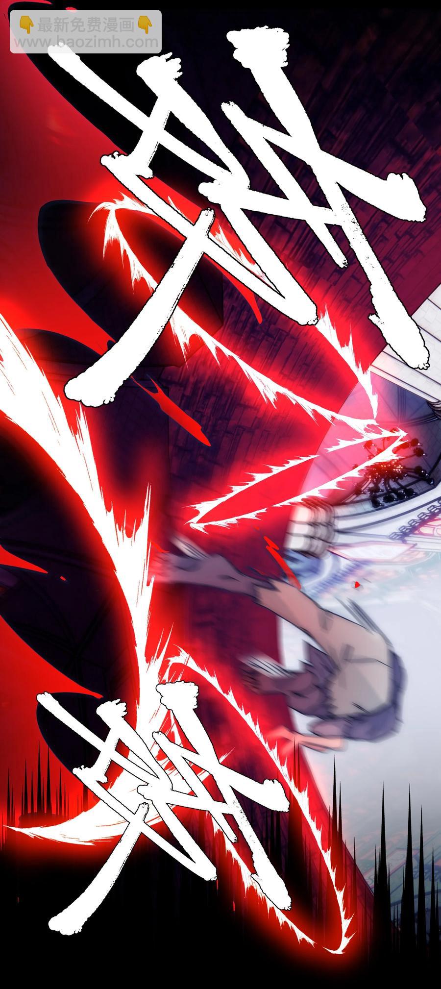 080 你还要瞒着他？-第86话