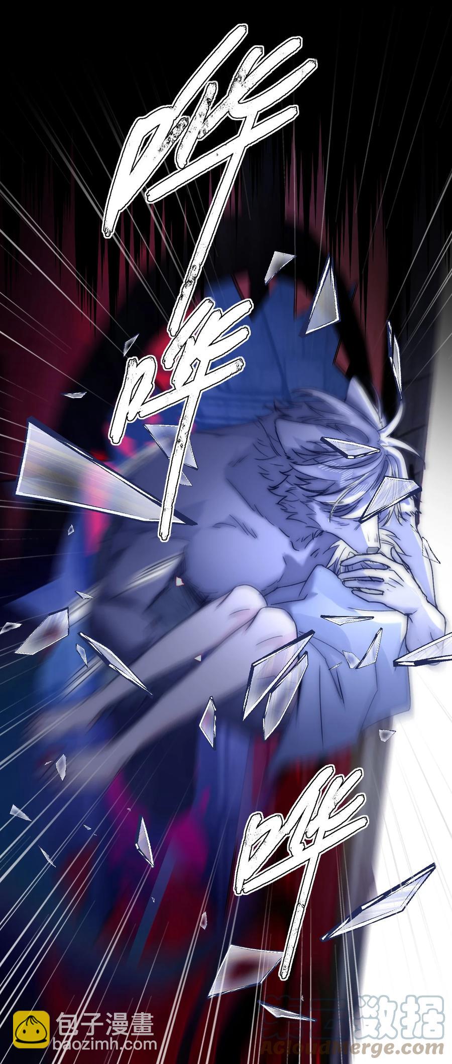 080 你还要瞒着他？-第86话