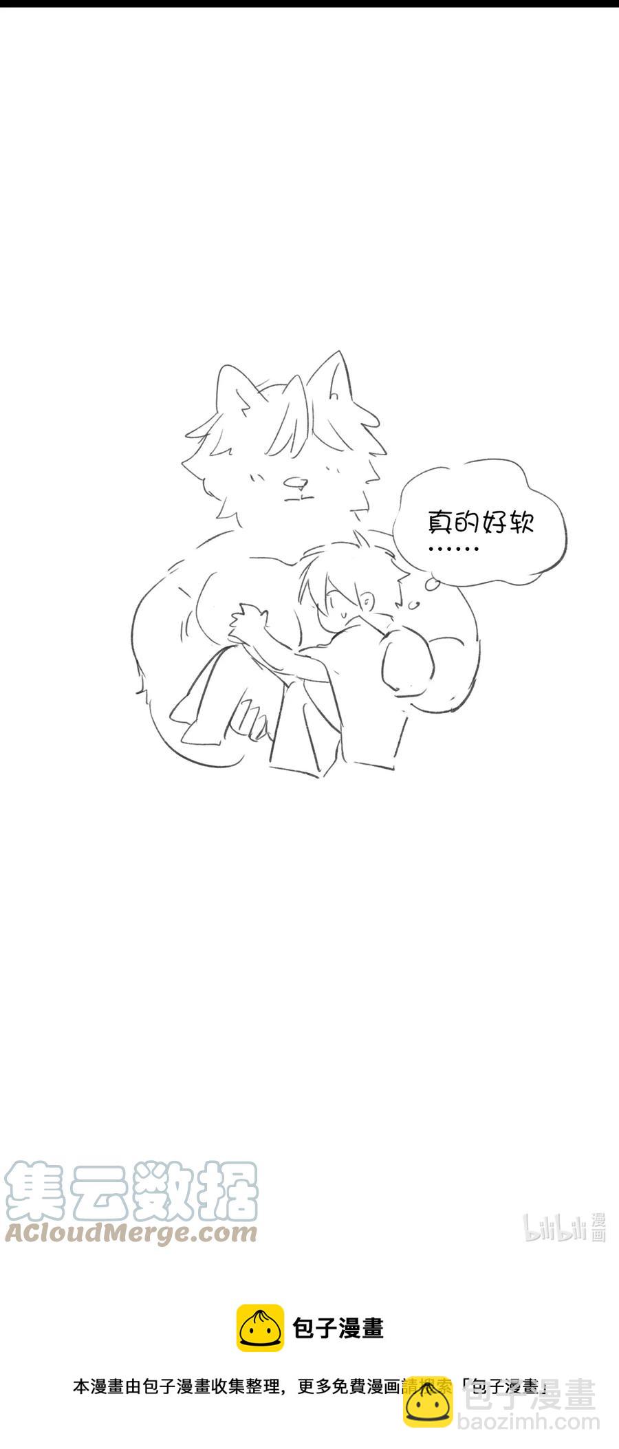 080 你还要瞒着他？-第86话