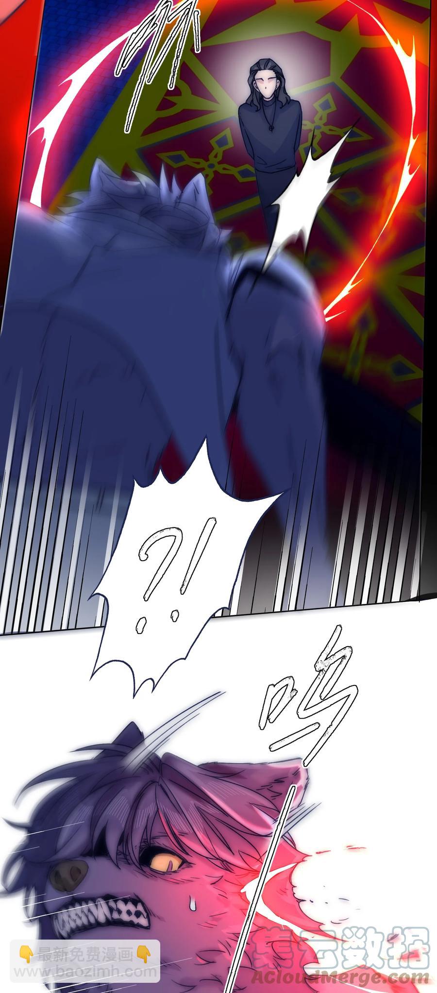 080 你还要瞒着他？-第86话